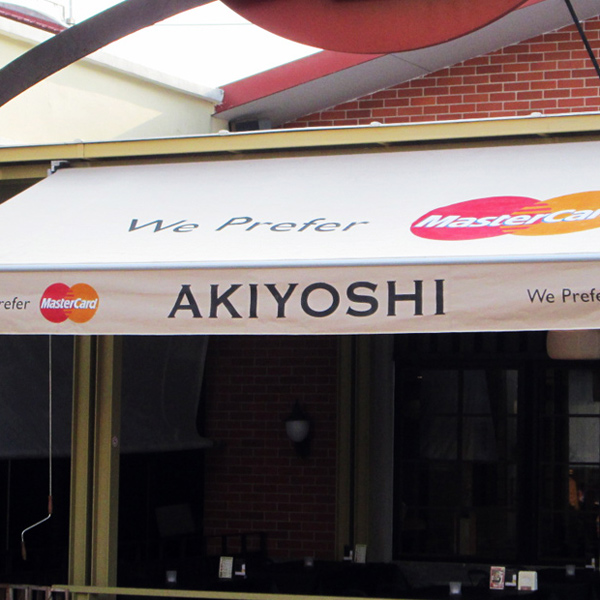ผ้าใบอัตโนมัติ